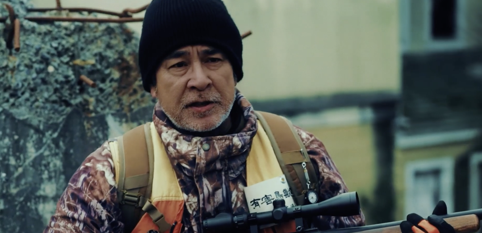 HIGUMA!! The Killer Bear
